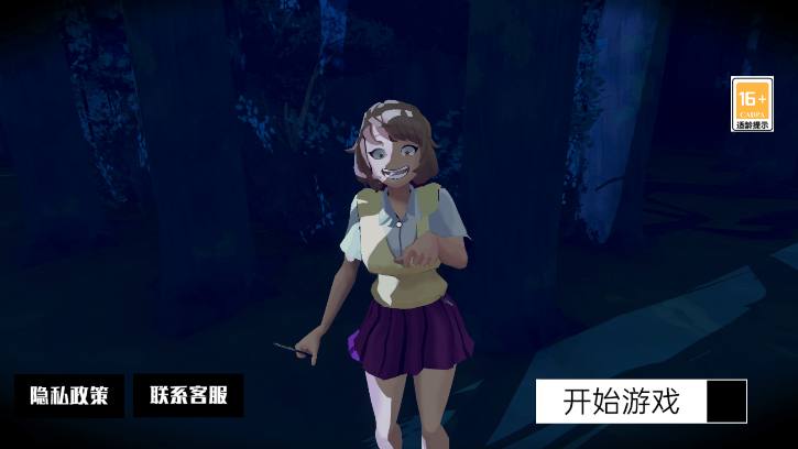 恐怖黑夜追凶游戏最新版图3