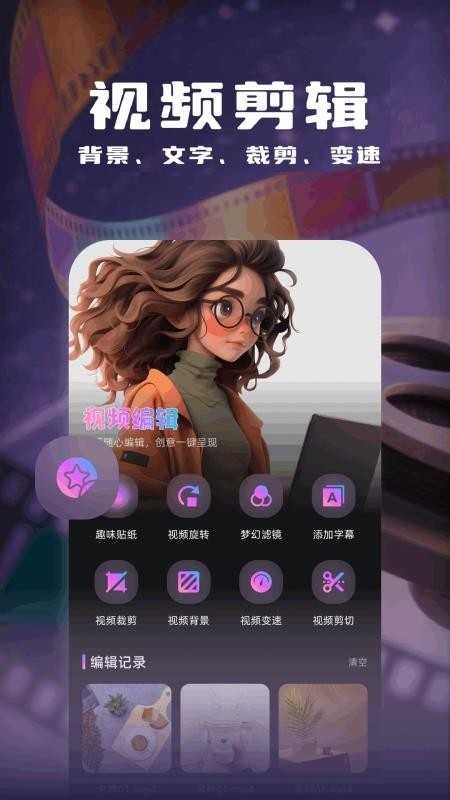 天鹅视频最新版