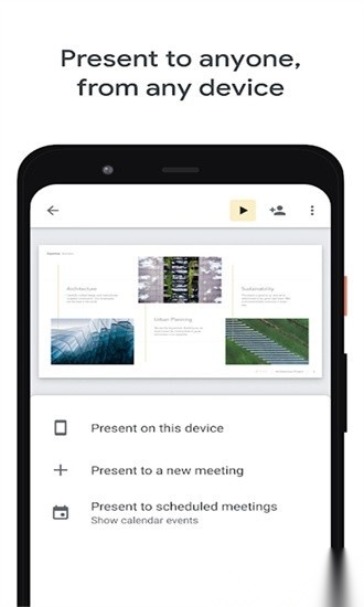 google幻灯片最新版
