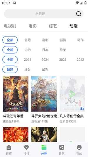 惊鸿视频最新版
