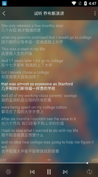 唐僧英语免费版图1
