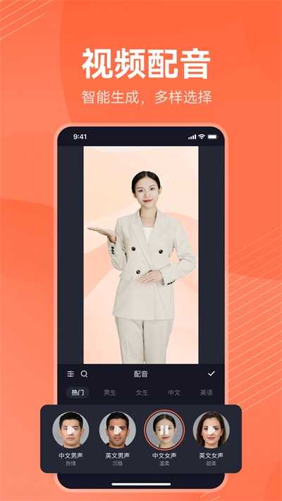 万兴播爆免费版
