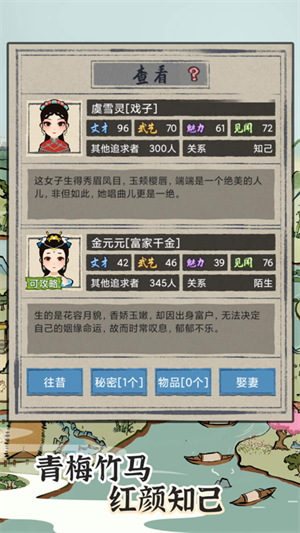 江南人生手游