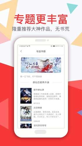 悦路小说
