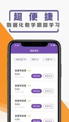 云音符(4)