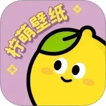 柠萌壁纸安卓直装版 v1.6.0
