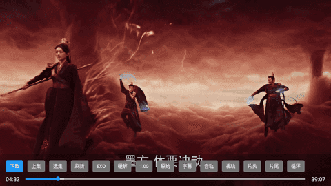 龙珠TV免费原版图5