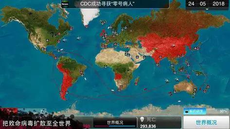 细菌公司手游版图4