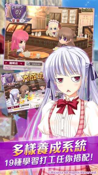 少女骑士物语游戏绿色版