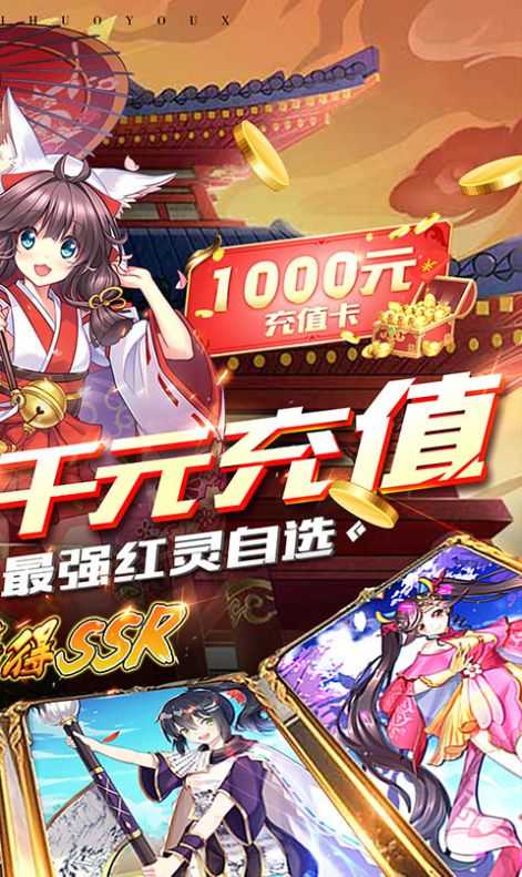 萌少女次元最新免费版图1