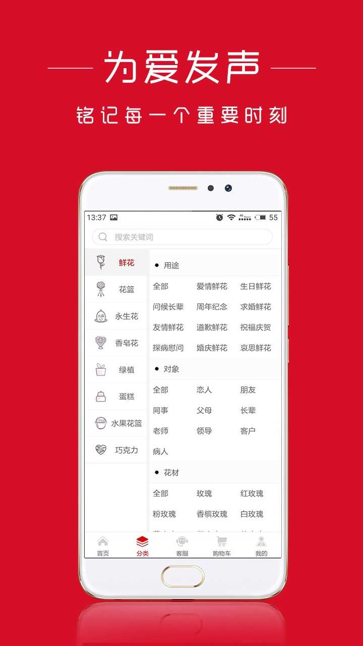 娟蝶鲜花(3)