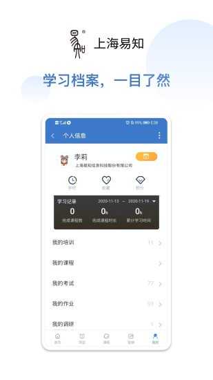 未木云官方最新版
