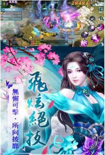 寻道九天