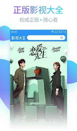 河马影院安卓官方版图7