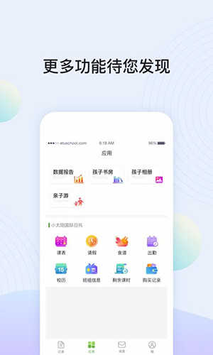 晨犀老师版