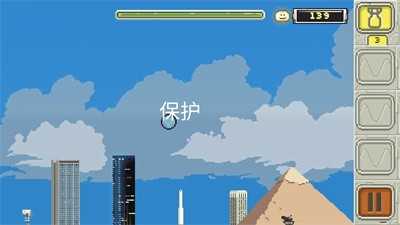 喷射球球