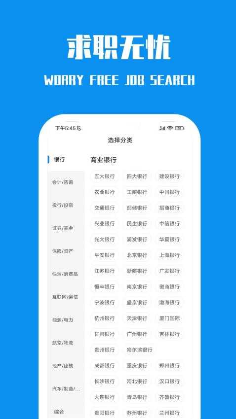 笔试通无广告版