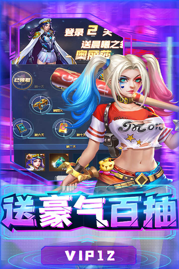 合金幻想(3)