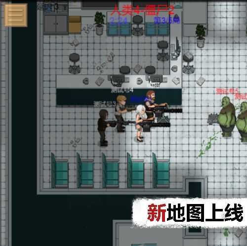 掌上生化ol最新版图4