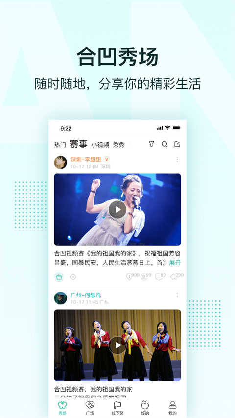 合凹图3