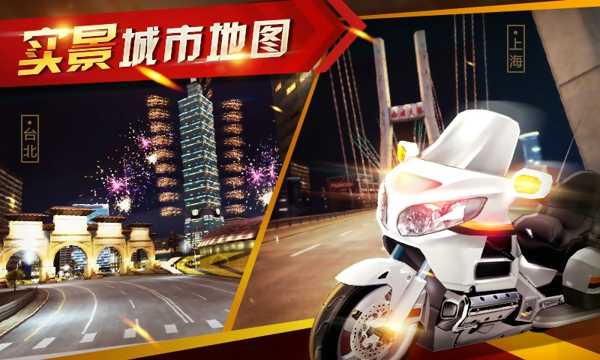 暴力狂飙游戏