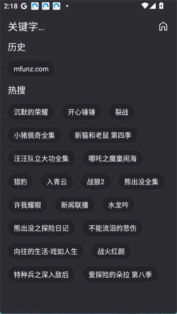 MovieCat最新免费版图2