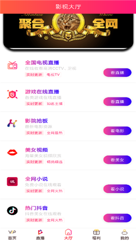星艺影视