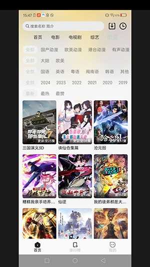 阿九影视最新版