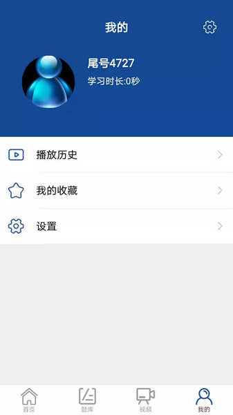 循智最新版