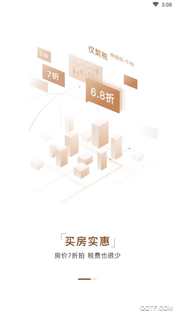 瀚海法拍网app