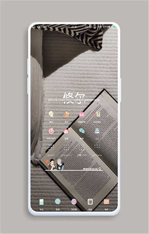 KustomWidget专业版图5