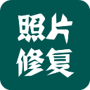 照片修复原版 v2.2.9