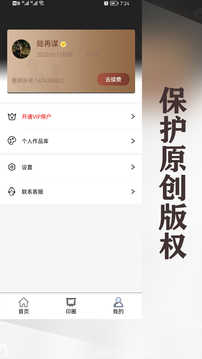 水印王最新免费版