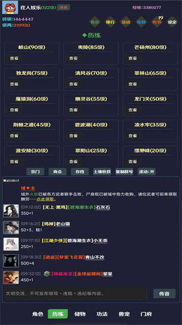 简武原版图3