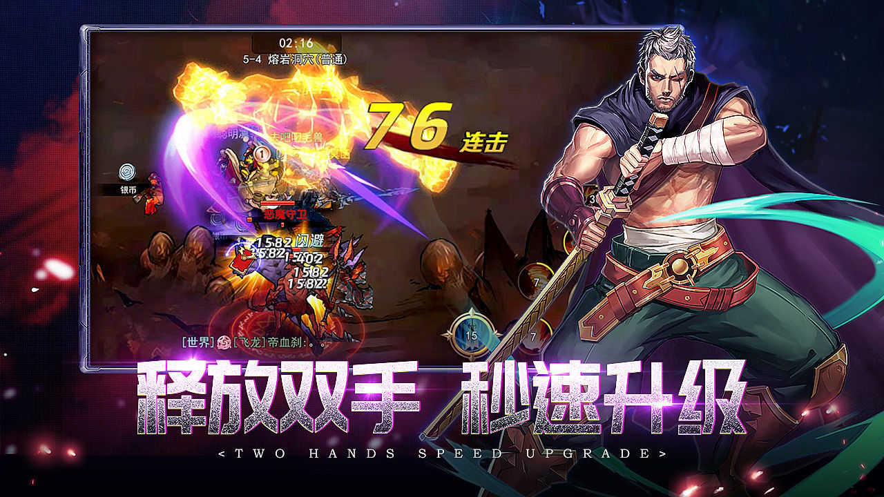 地下城与格斗家图2