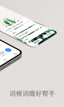 简单单词(3)