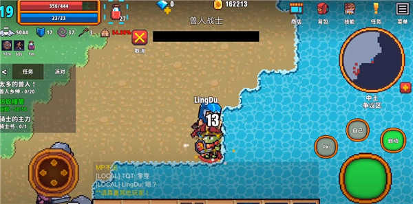 像素骑士online(Pixel Knights Online)手游版(4)