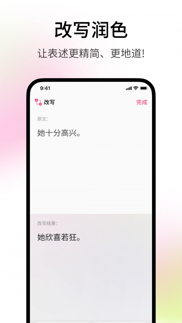 pitaya火龙果app图3