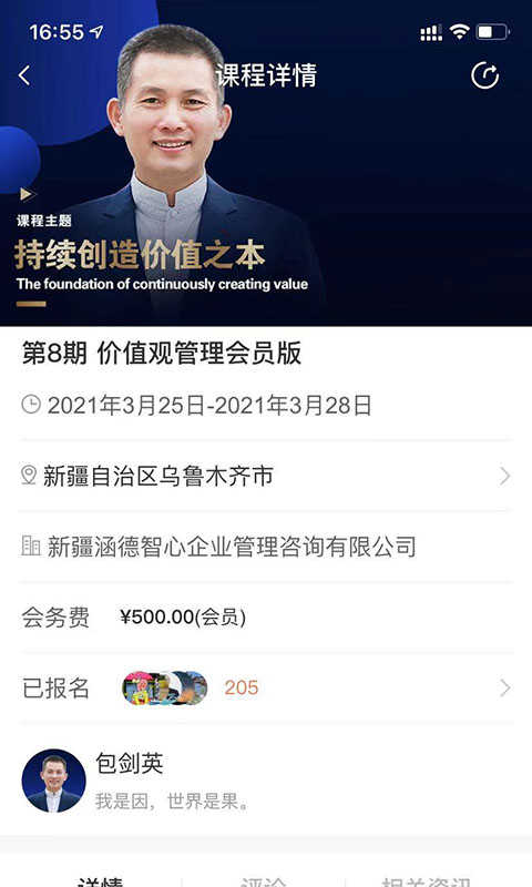 涵德智心最新版图3