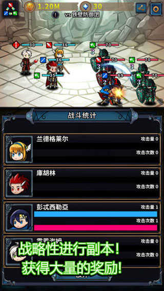 转世英雄传(Rebirth Heroes)游戏无广告版