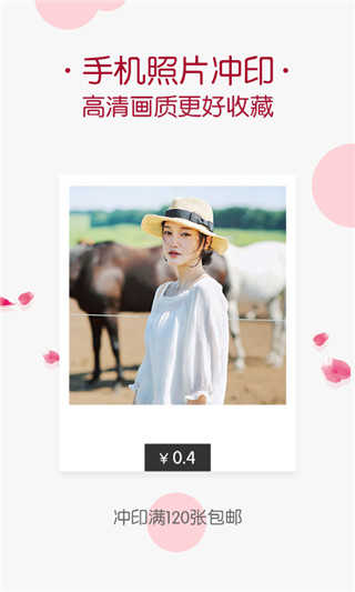 唯美相册图1