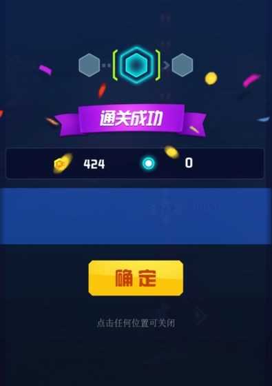 心灵射手红包版图1
