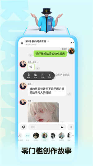 黑猫小说免费版