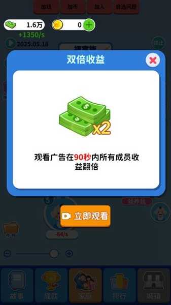 人生百味录无广告版