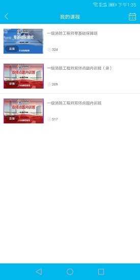小沐课堂正版