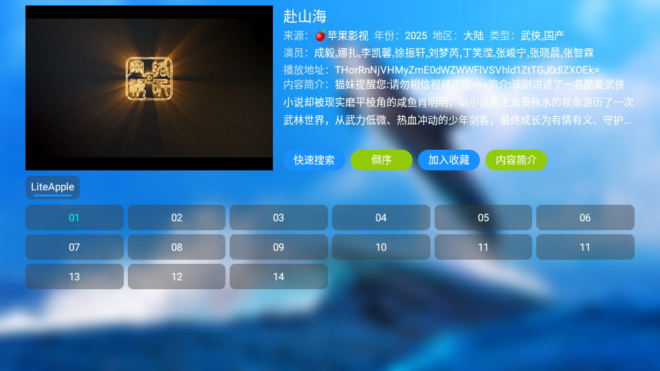 影仓pro(3)