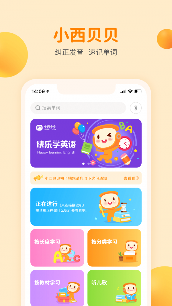 小西贝贝图1