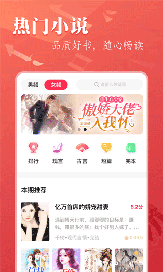 笔尚小说