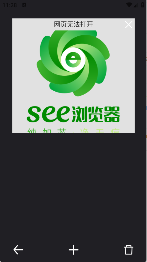 See浏览器图2