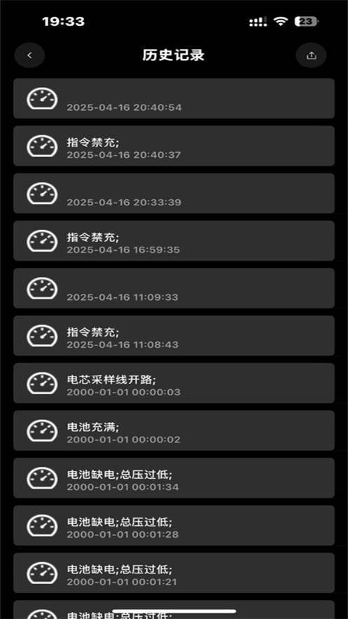 小鼠电动(2)